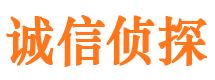 赫章外遇调查取证